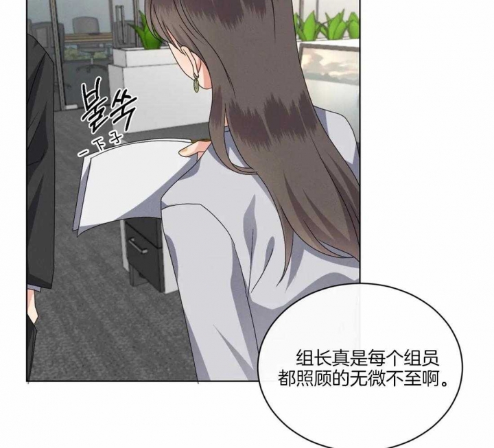 《起点》漫画最新章节第32话免费下拉式在线观看章节第【34】张图片