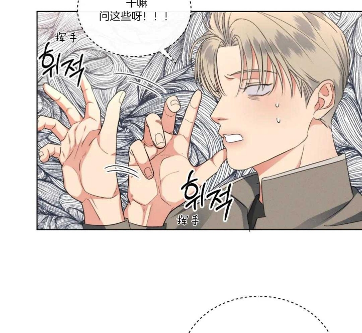 《起点》漫画最新章节第26话免费下拉式在线观看章节第【16】张图片