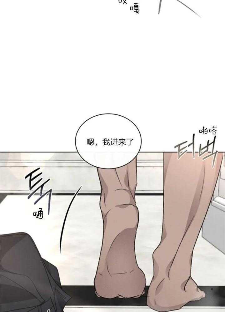 《起点》漫画最新章节第35话免费下拉式在线观看章节第【18】张图片