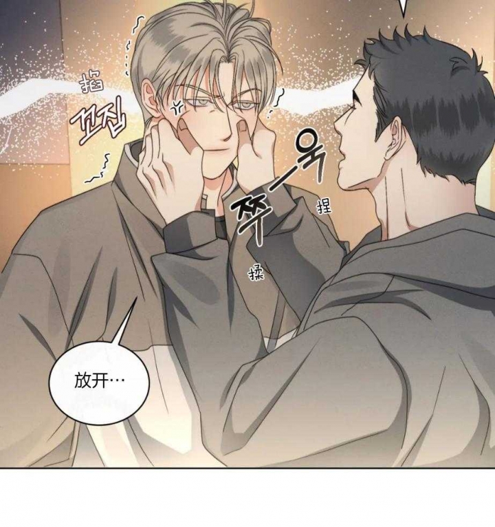 《起点》漫画最新章节第24话免费下拉式在线观看章节第【23】张图片