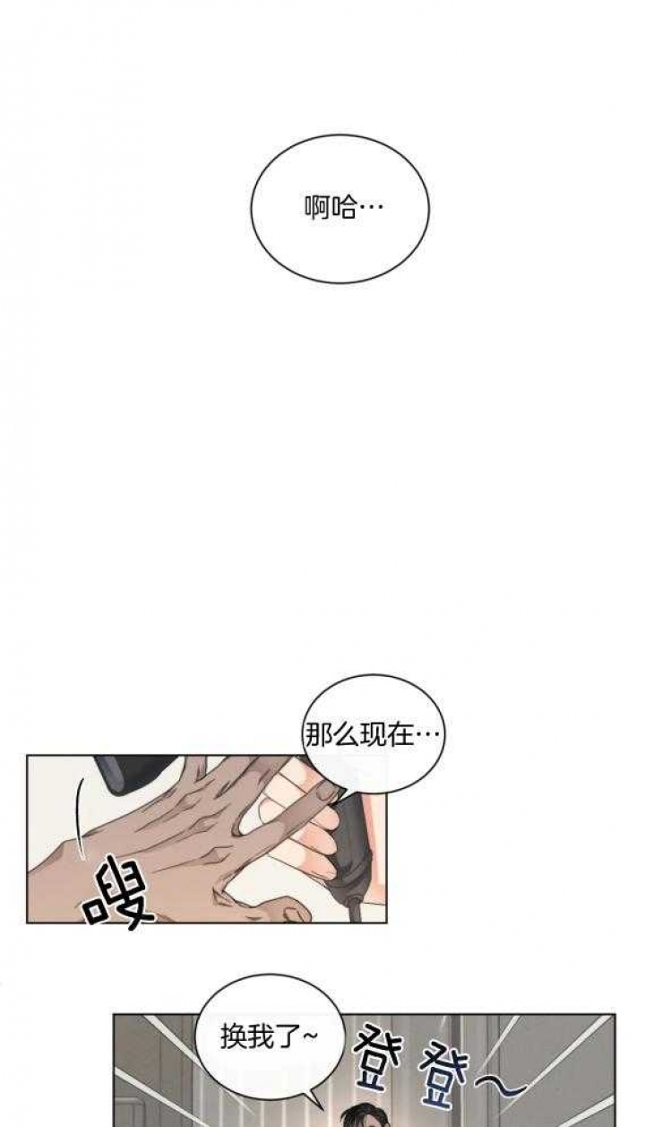 《起点》漫画最新章节第39话免费下拉式在线观看章节第【13】张图片