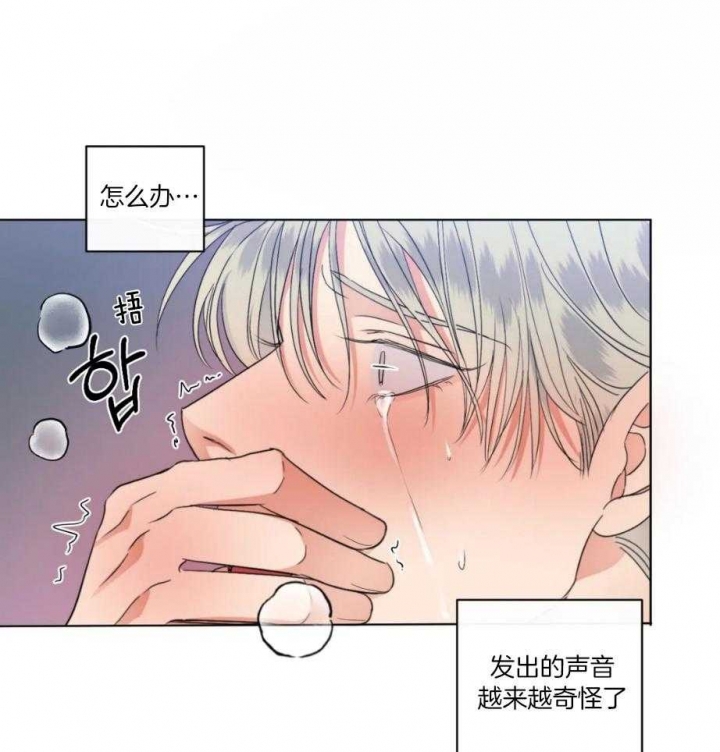 《起点》漫画最新章节第27话免费下拉式在线观看章节第【19】张图片