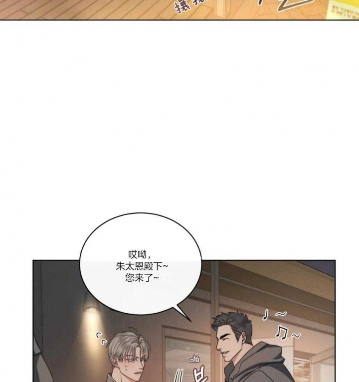 《起点》漫画最新章节第24话免费下拉式在线观看章节第【19】张图片