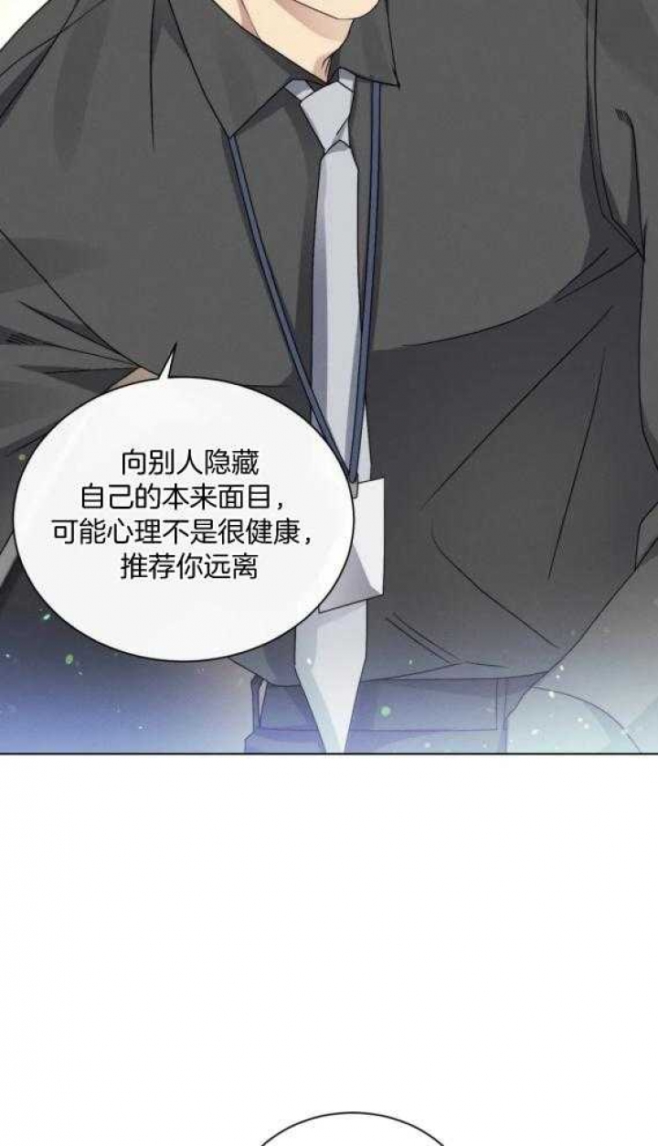 《起点》漫画最新章节第41话免费下拉式在线观看章节第【17】张图片