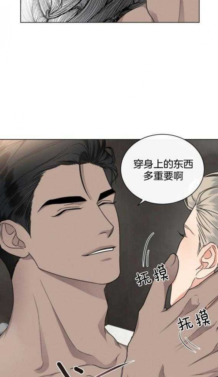 《起点》漫画最新章节第37话免费下拉式在线观看章节第【13】张图片