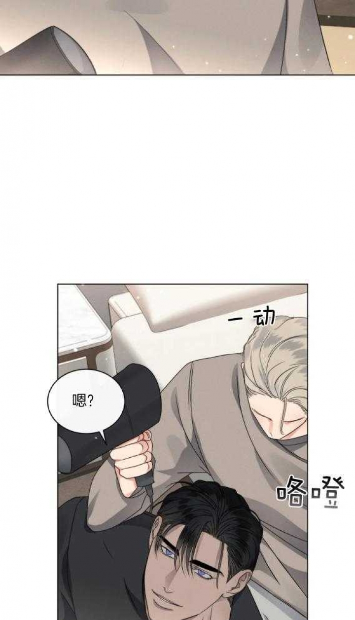 《起点》漫画最新章节第39话免费下拉式在线观看章节第【10】张图片