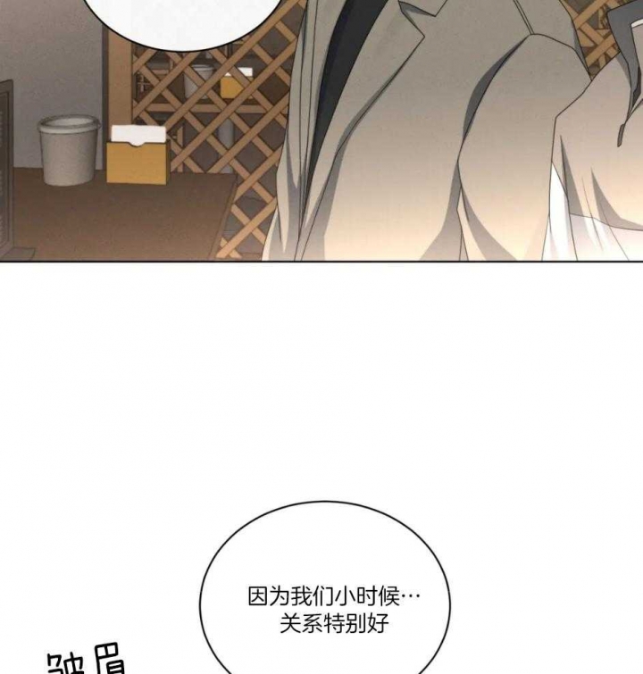 《起点》漫画最新章节第25话免费下拉式在线观看章节第【42】张图片