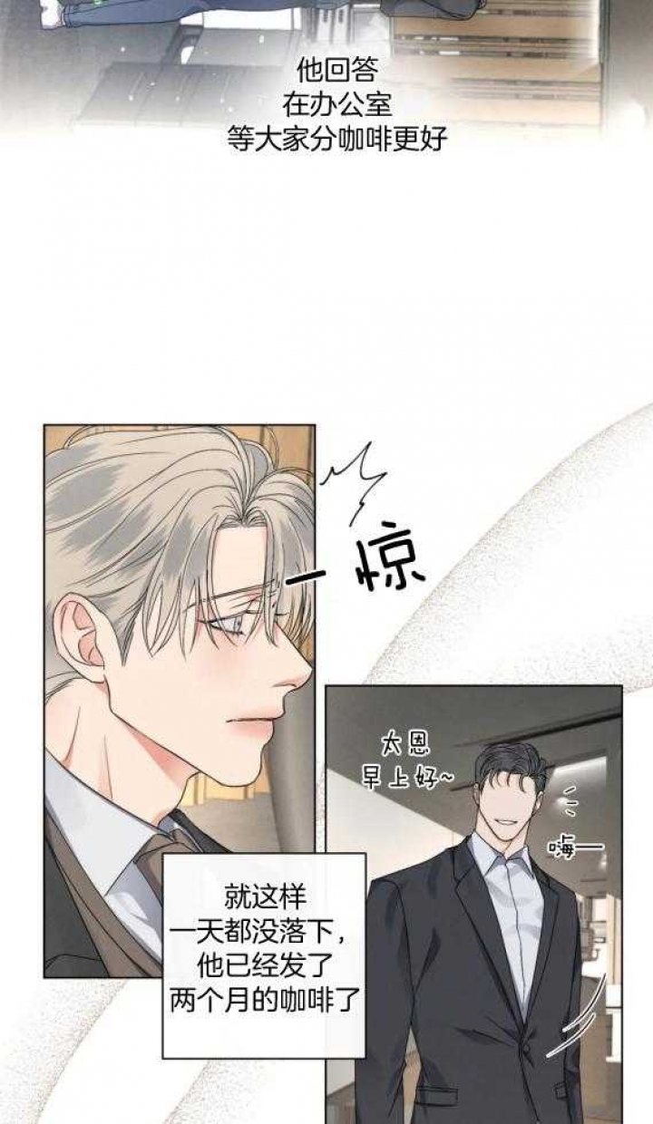 《起点》漫画最新章节第40话免费下拉式在线观看章节第【5】张图片