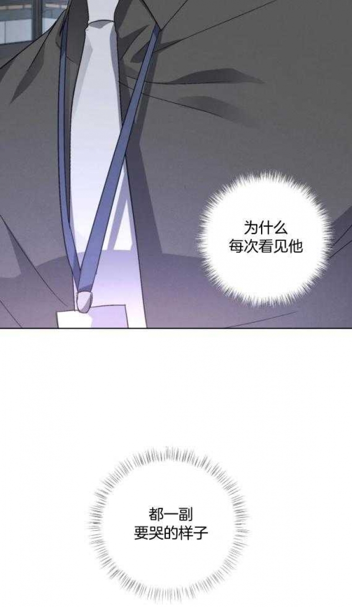 《起点》漫画最新章节第40话免费下拉式在线观看章节第【19】张图片