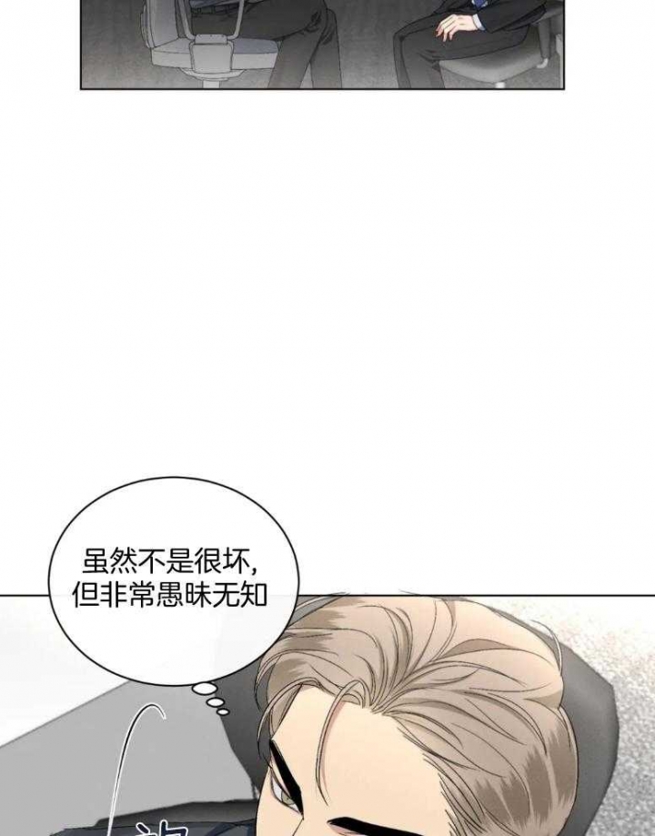 《起点》漫画最新章节第21话免费下拉式在线观看章节第【28】张图片