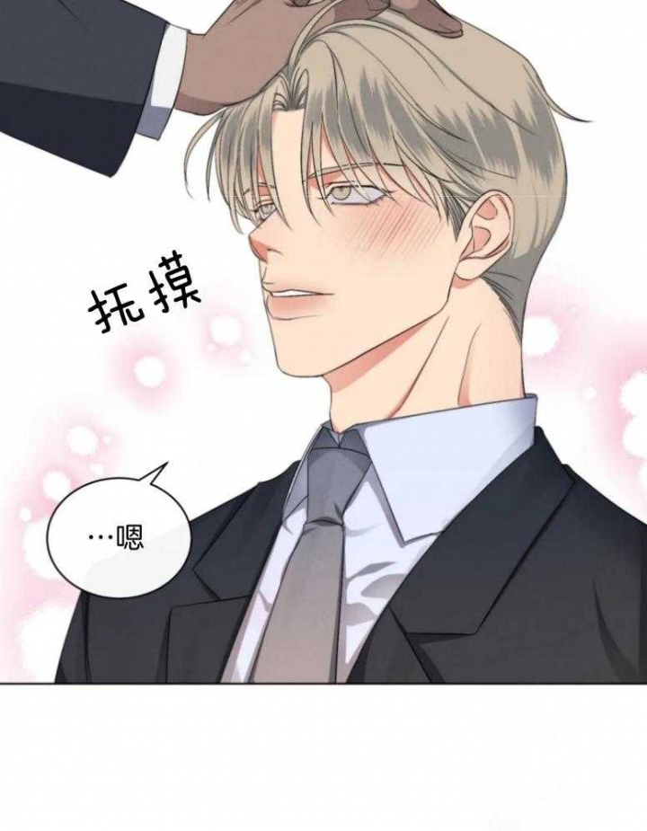 《起点》漫画最新章节第17话免费下拉式在线观看章节第【24】张图片