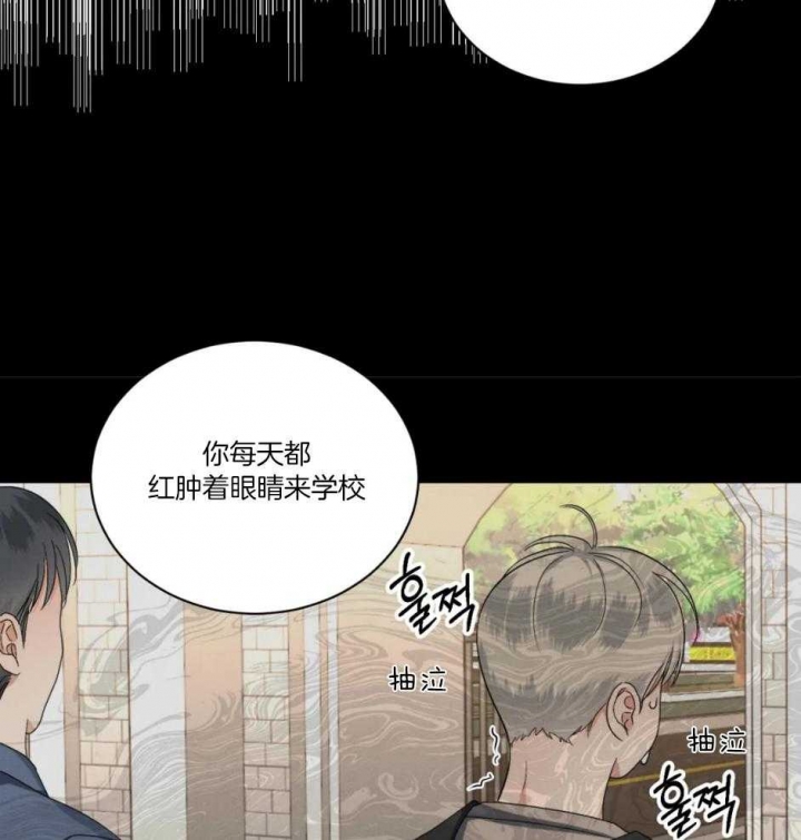 《起点》漫画最新章节第25话免费下拉式在线观看章节第【32】张图片