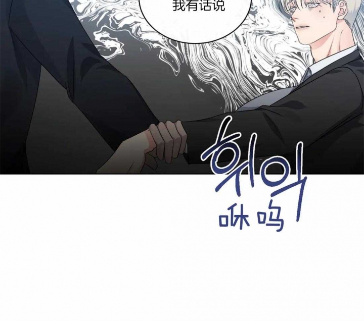 《起点》漫画最新章节第33话免费下拉式在线观看章节第【9】张图片