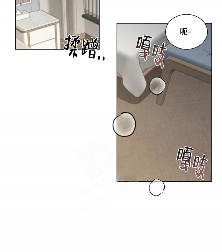 《起点》漫画最新章节第11话免费下拉式在线观看章节第【9】张图片