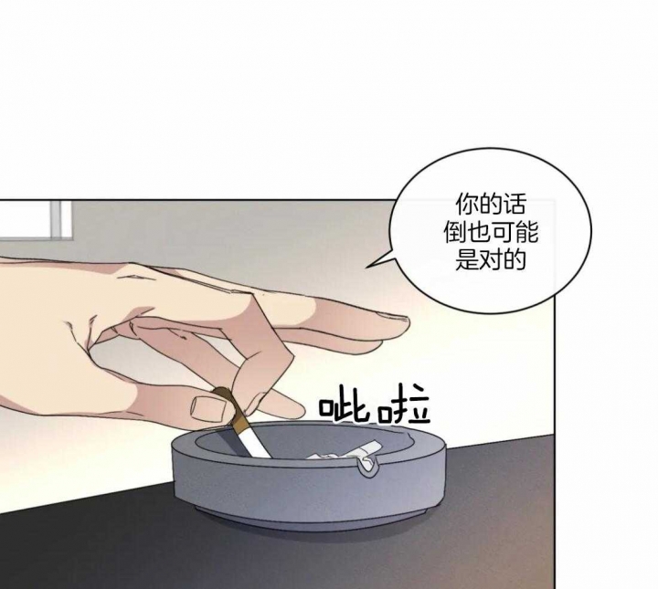 《起点》漫画最新章节第31话免费下拉式在线观看章节第【12】张图片