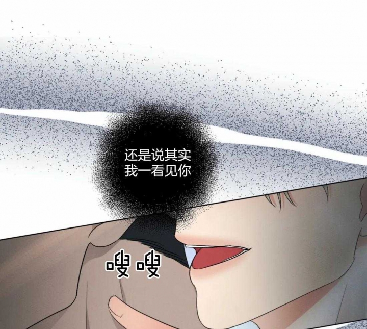 《起点》漫画最新章节第31话免费下拉式在线观看章节第【33】张图片