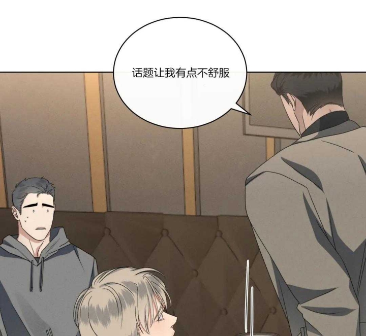 《起点》漫画最新章节第26话免费下拉式在线观看章节第【20】张图片