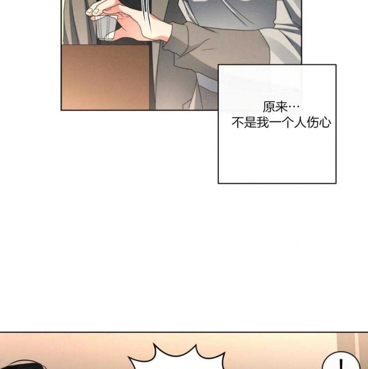 《起点》漫画最新章节第26话免费下拉式在线观看章节第【4】张图片