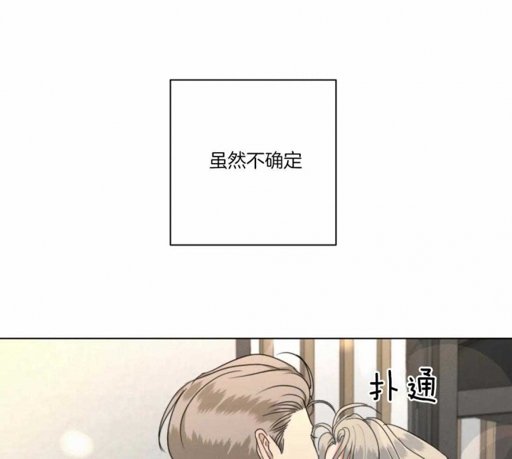 《起点》漫画最新章节第31话免费下拉式在线观看章节第【6】张图片