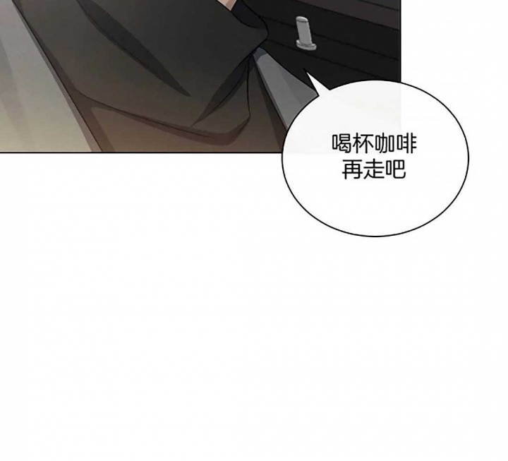 《起点》漫画最新章节第20话免费下拉式在线观看章节第【23】张图片