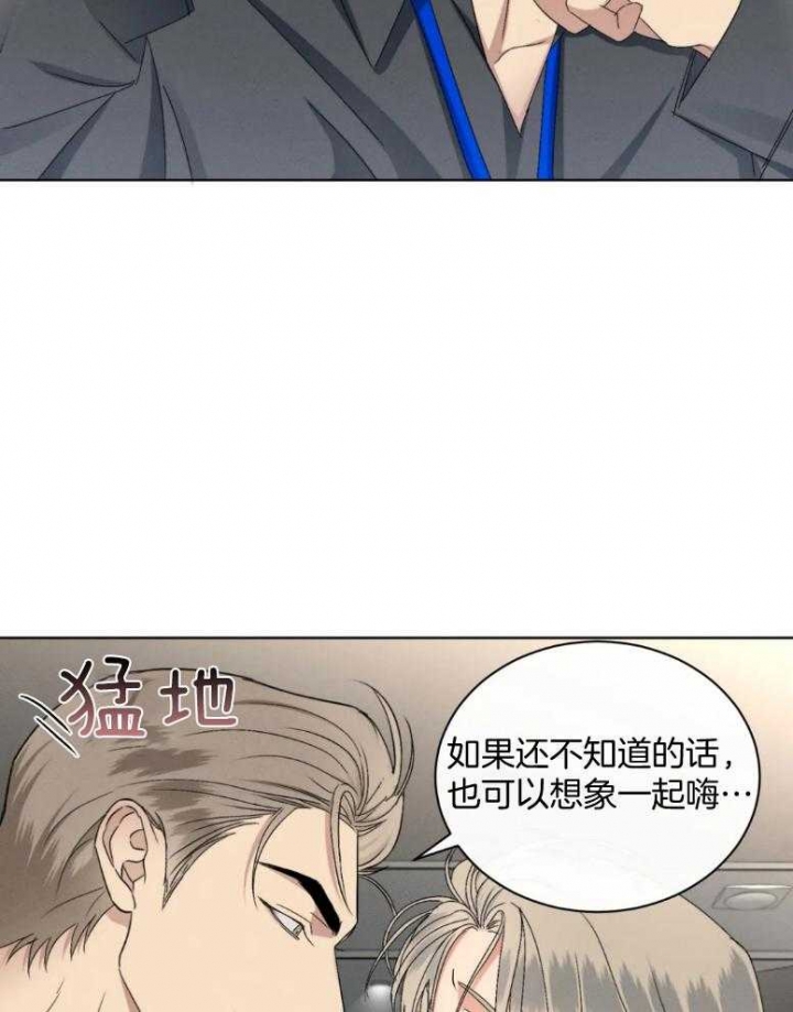 《起点》漫画最新章节第22话免费下拉式在线观看章节第【2】张图片