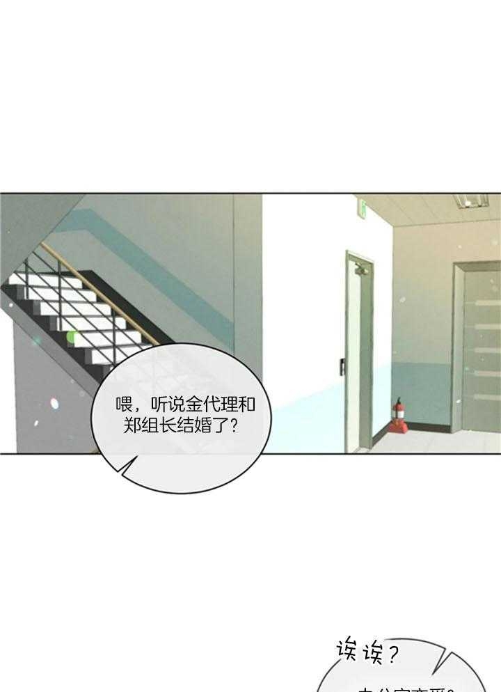 《起点》漫画最新章节第34话免费下拉式在线观看章节第【1】张图片