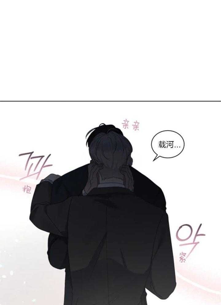《起点》漫画最新章节第34话免费下拉式在线观看章节第【6】张图片