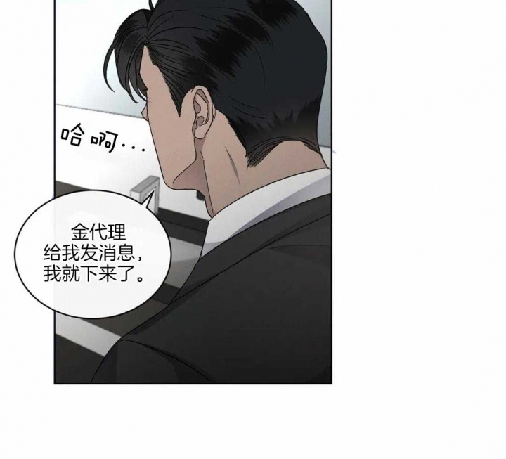 《起点》漫画最新章节第32话免费下拉式在线观看章节第【49】张图片