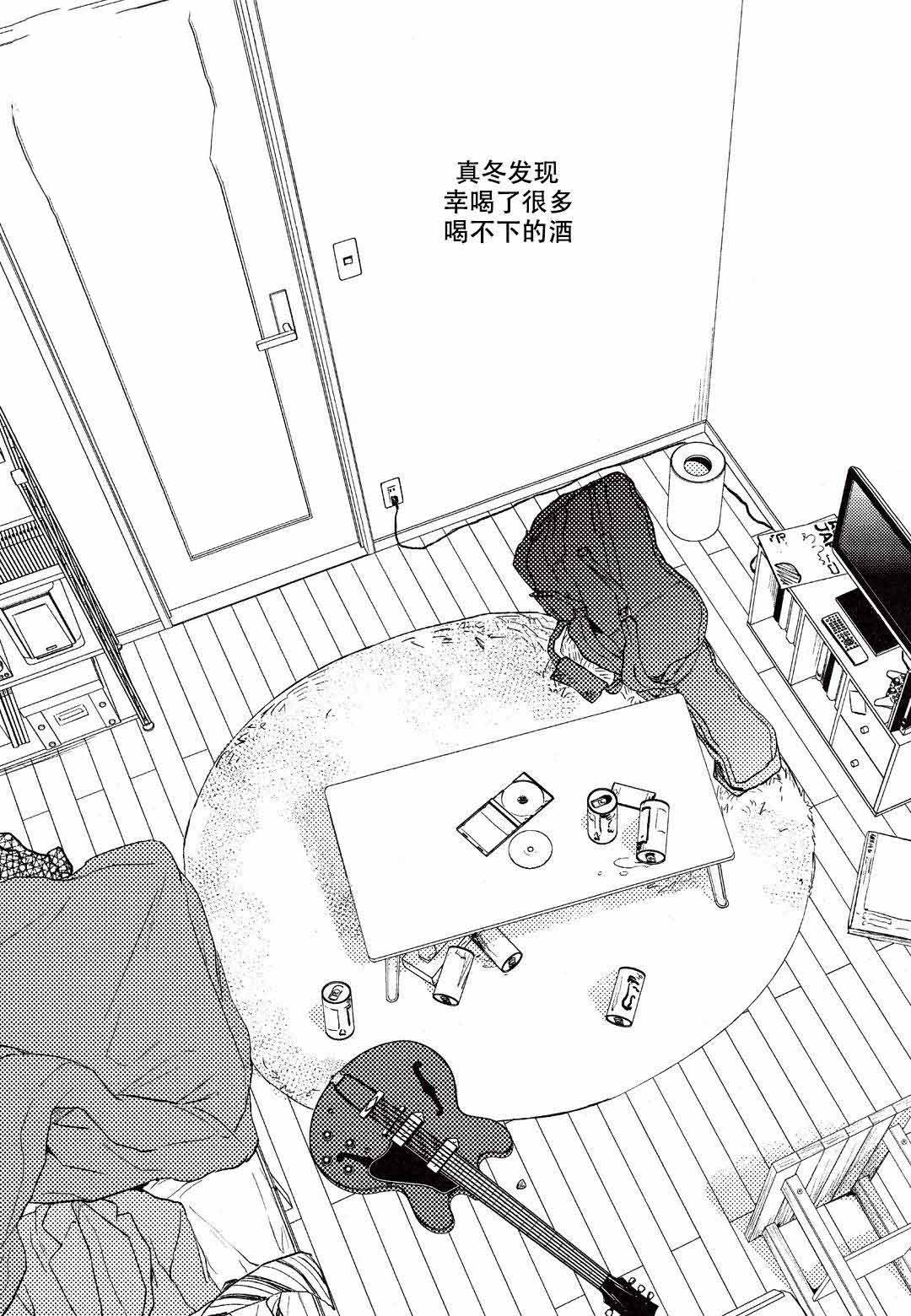 《GIVEN被赠予的未来》漫画最新章节第19话免费下拉式在线观看章节第【21】张图片