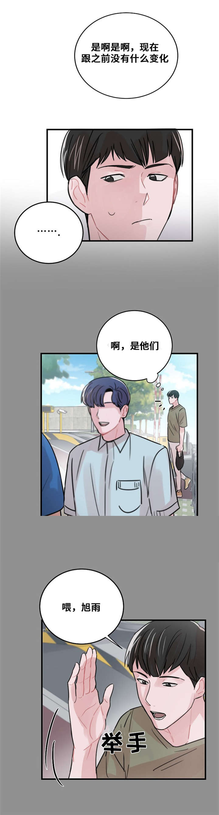 《尽你所愿》漫画最新章节第51话免费下拉式在线观看章节第【17】张图片