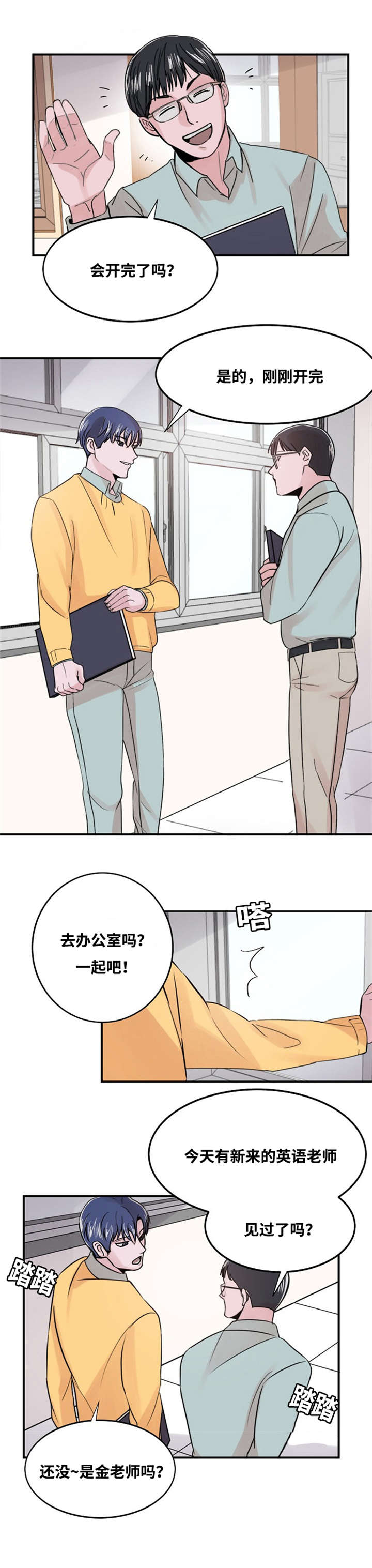 《尽你所愿》漫画最新章节第1话免费下拉式在线观看章节第【13】张图片