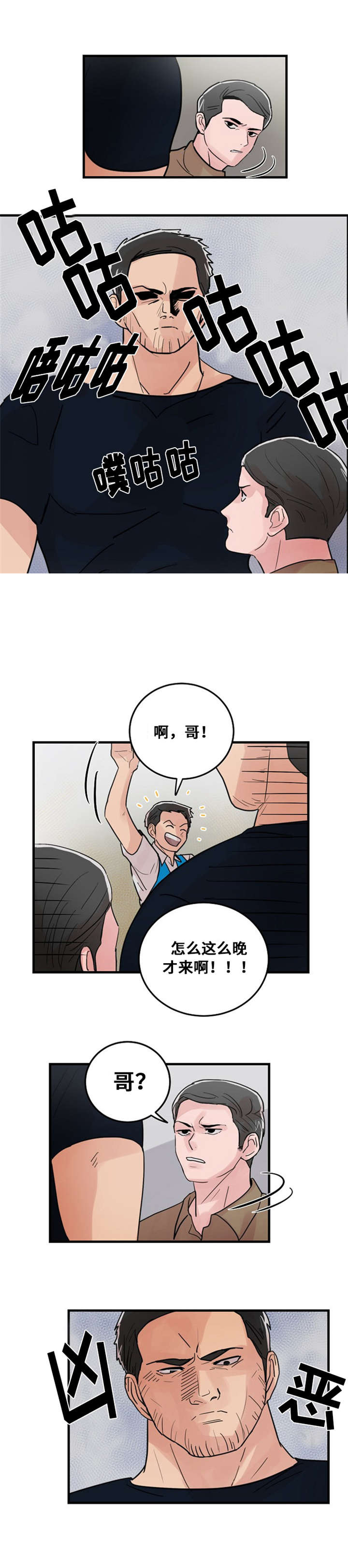 《尽你所愿》漫画最新章节第25话免费下拉式在线观看章节第【17】张图片