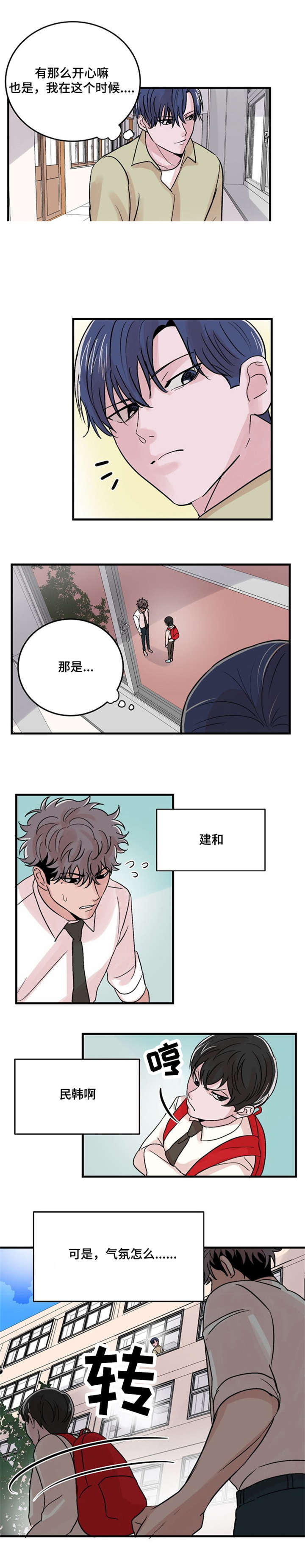 《尽你所愿》漫画最新章节第16话免费下拉式在线观看章节第【23】张图片