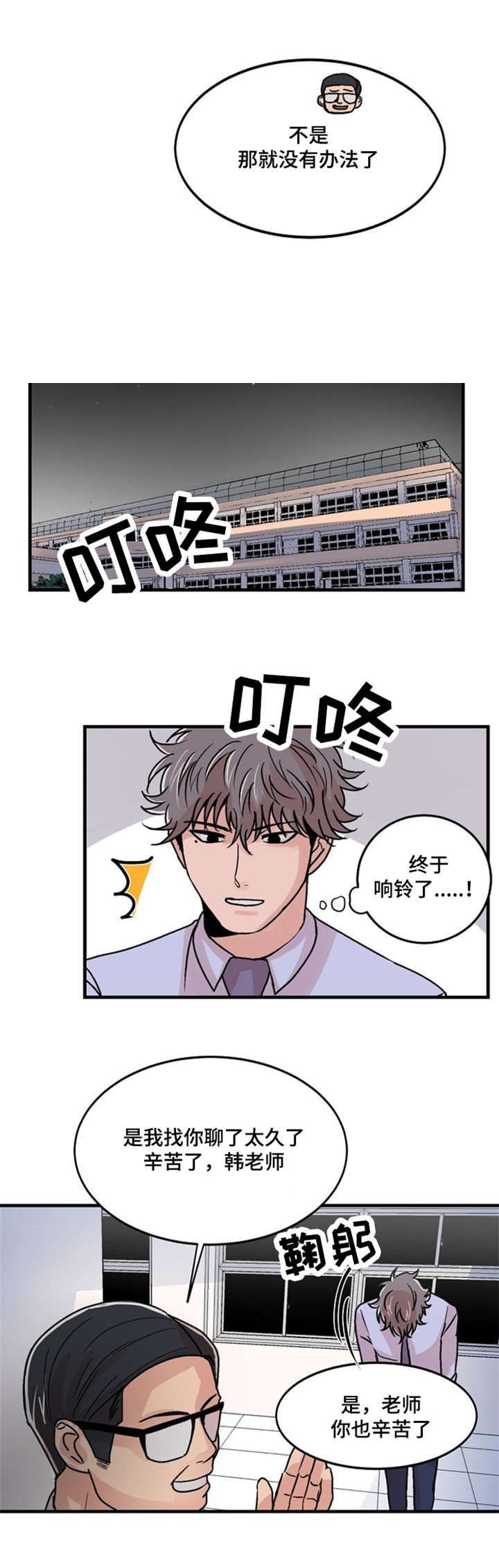 《尽你所愿》漫画最新章节第14话免费下拉式在线观看章节第【25】张图片