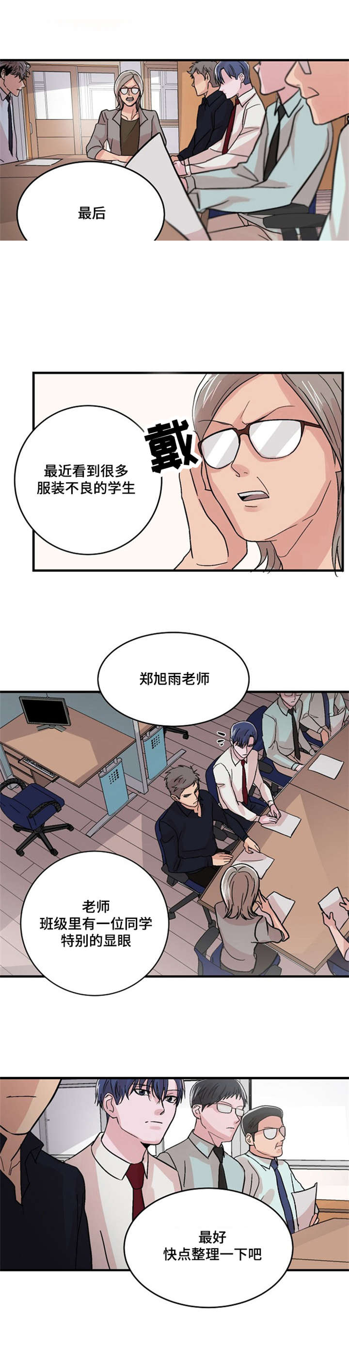 《尽你所愿》漫画最新章节第15话免费下拉式在线观看章节第【9】张图片