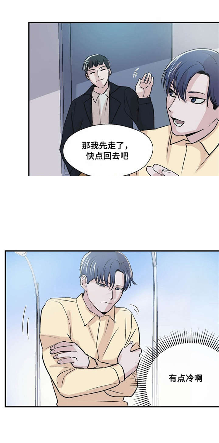 《尽你所愿》漫画最新章节第7话免费下拉式在线观看章节第【1】张图片