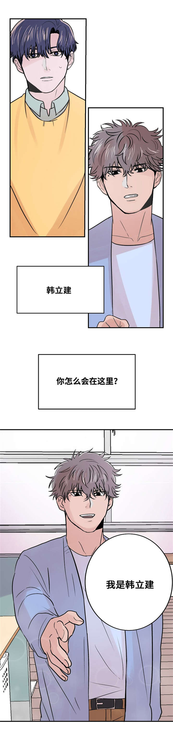 《尽你所愿》漫画最新章节第1话免费下拉式在线观看章节第【21】张图片