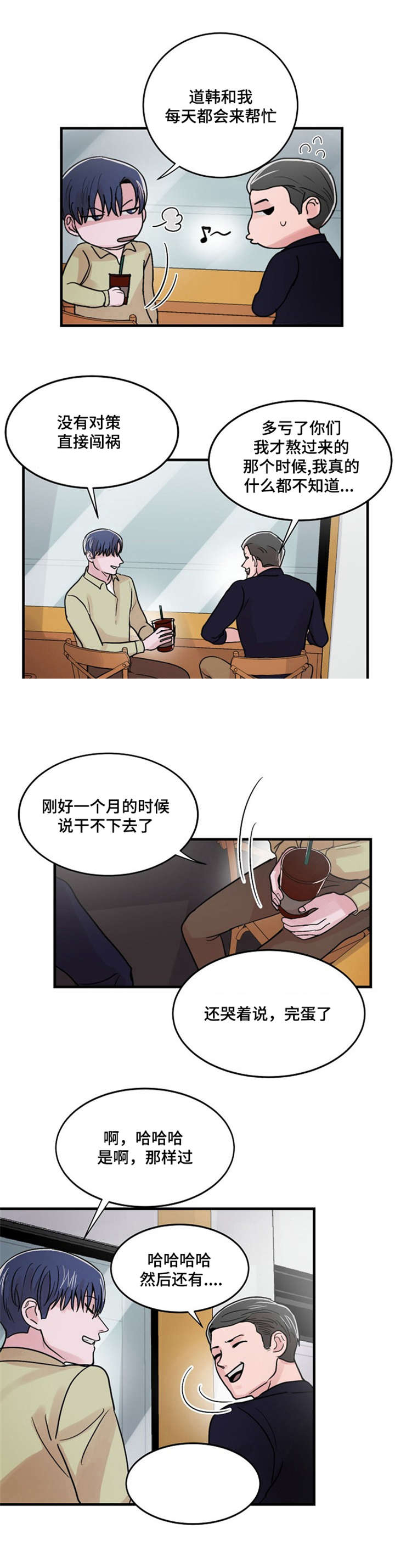 《尽你所愿》漫画最新章节第17话免费下拉式在线观看章节第【25】张图片