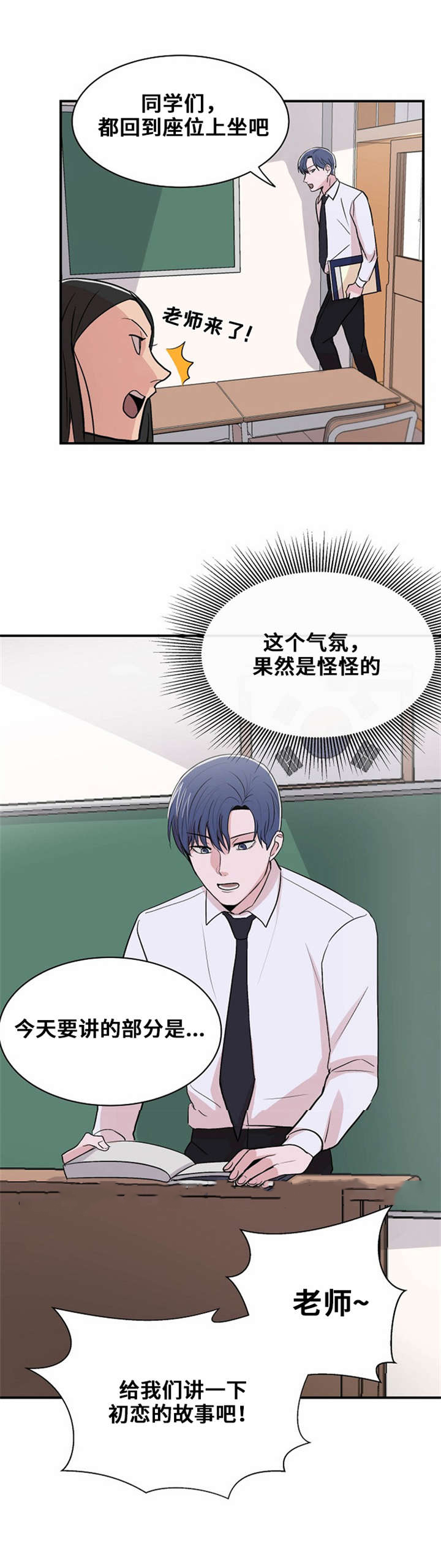 《尽你所愿》漫画最新章节第10话免费下拉式在线观看章节第【19】张图片