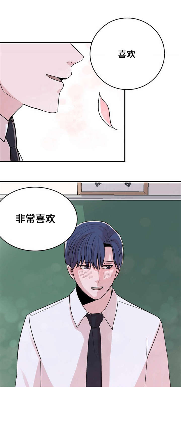 《尽你所愿》漫画最新章节第10话免费下拉式在线观看章节第【27】张图片