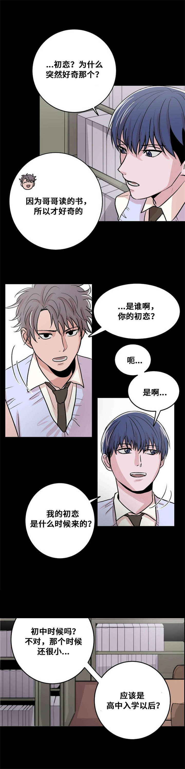 《尽你所愿》漫画最新章节第11话免费下拉式在线观看章节第【25】张图片