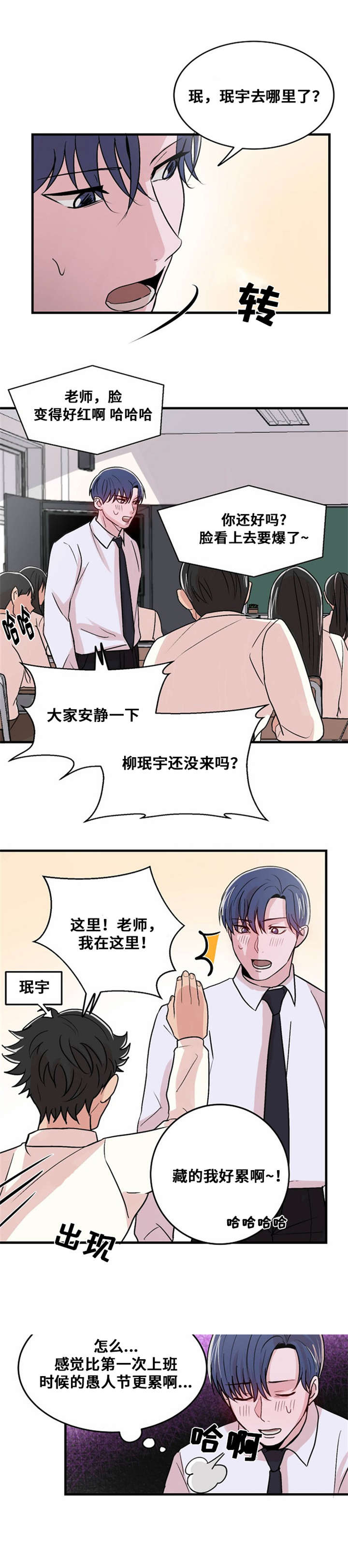 《尽你所愿》漫画最新章节第11话免费下拉式在线观看章节第【11】张图片