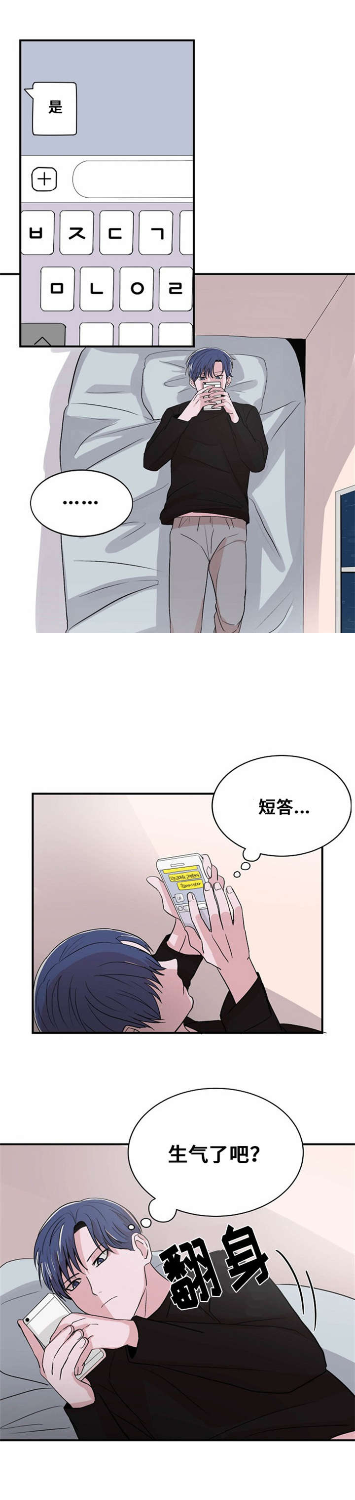 《尽你所愿》漫画最新章节第9话免费下拉式在线观看章节第【25】张图片