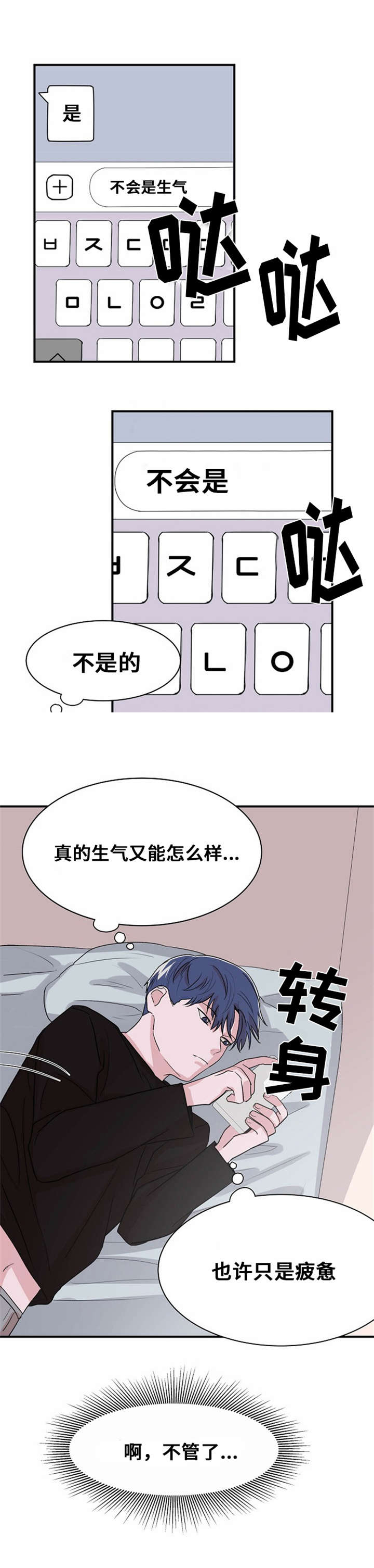 《尽你所愿》漫画最新章节第9话免费下拉式在线观看章节第【27】张图片