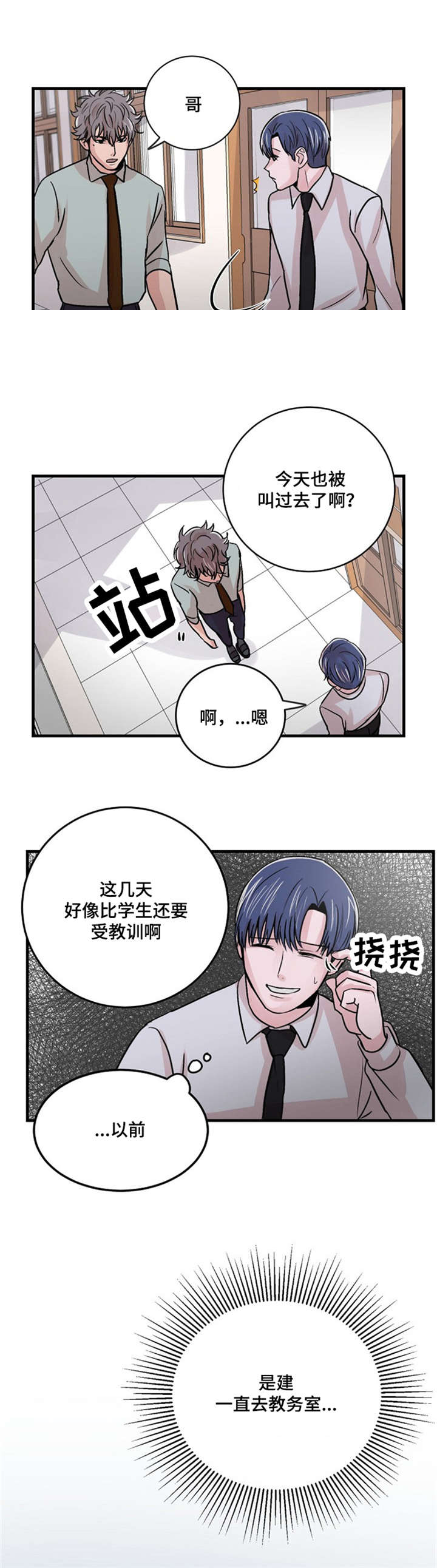 《尽你所愿》漫画最新章节第15话免费下拉式在线观看章节第【17】张图片