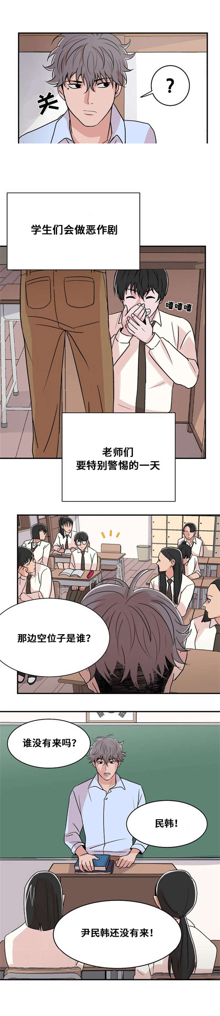 《尽你所愿》漫画最新章节第10话免费下拉式在线观看章节第【5】张图片