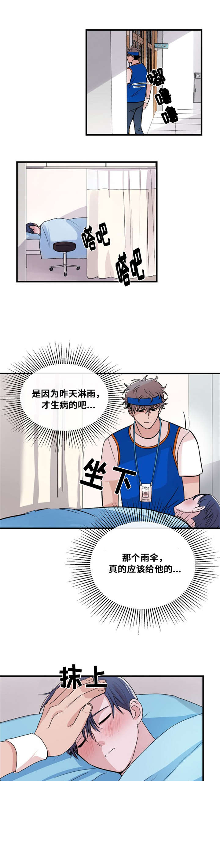 《尽你所愿》漫画最新章节第23话免费下拉式在线观看章节第【13】张图片