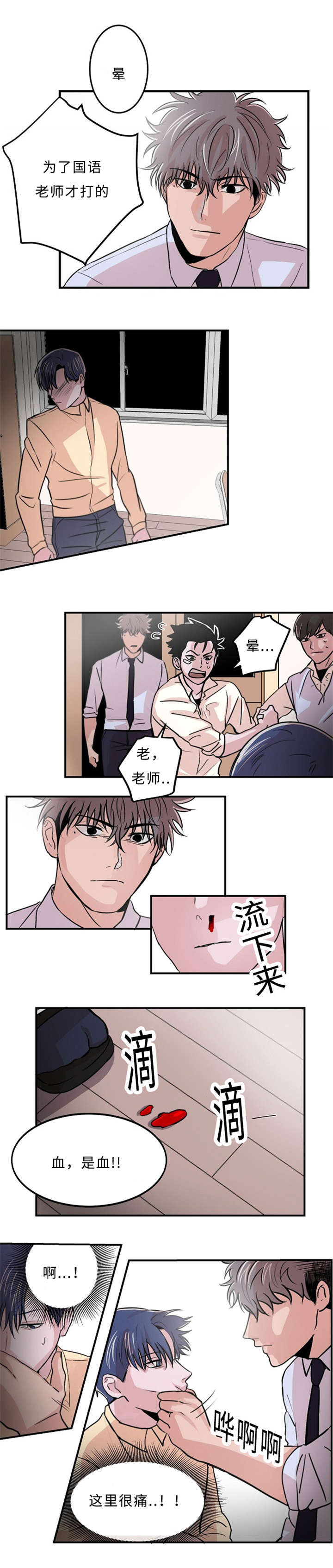 《尽你所愿》漫画最新章节第4话免费下拉式在线观看章节第【17】张图片