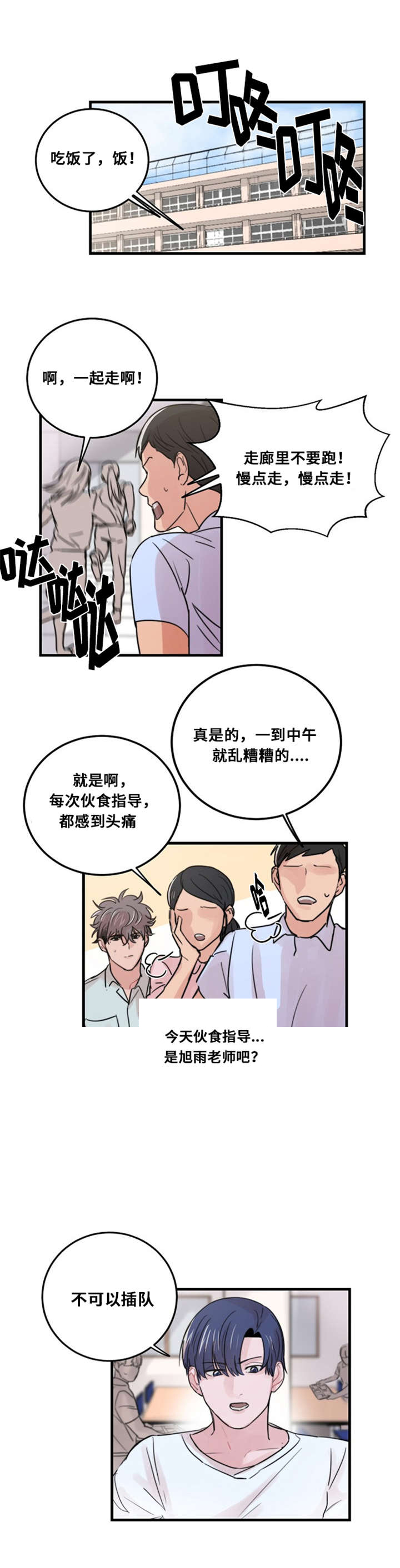 《尽你所愿》漫画最新章节第34话免费下拉式在线观看章节第【7】张图片