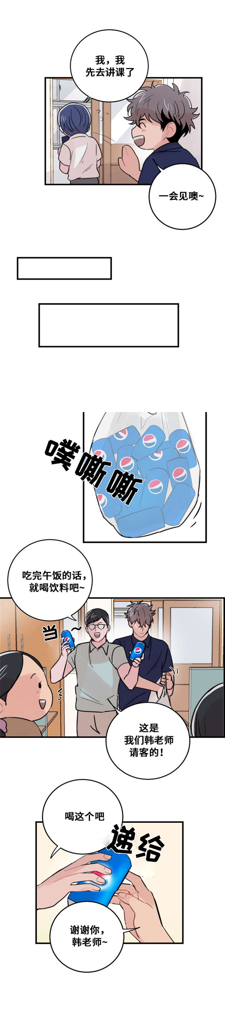 《尽你所愿》漫画最新章节第29话免费下拉式在线观看章节第【25】张图片